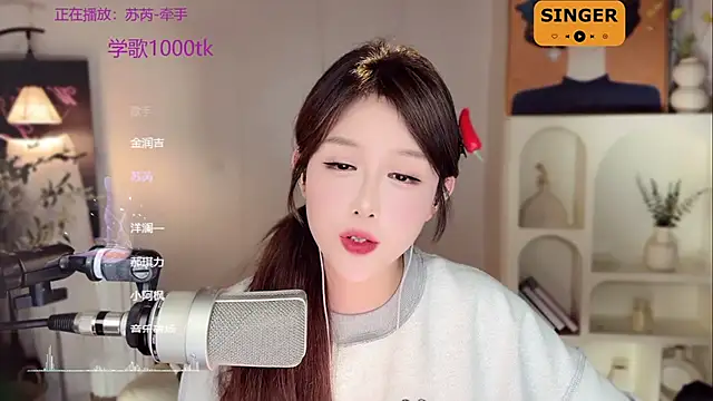 Snapshot of SingingChili chatting on 01.04.25 SingingChili online show from 01.04.25