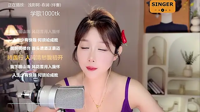 Snapshot of SingingChili chatting on 01.06.25 SingingChili online show from 01.06.25