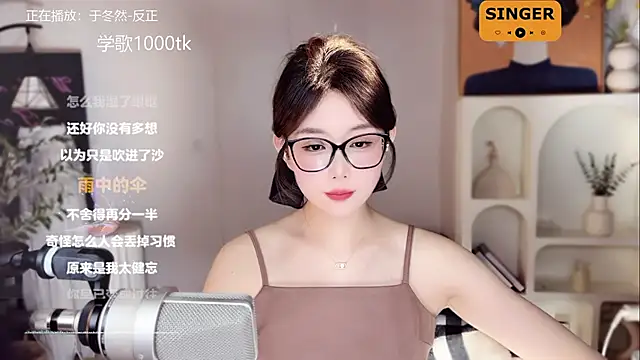 Snapshot of SingingChili chatting on 01.22.25 SingingChili online show from 01.22.25