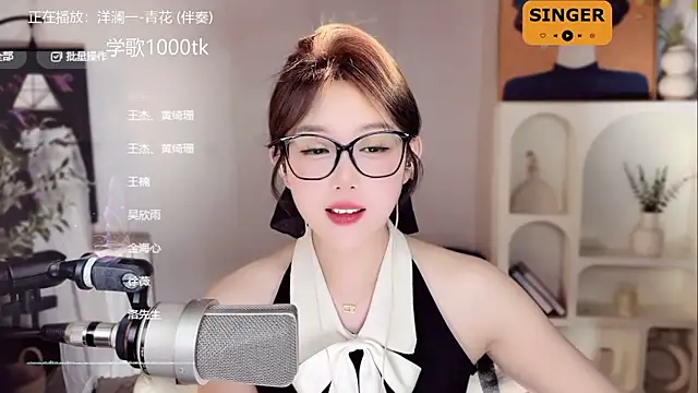 Snapshot of SingingChili chatting on 01.24.25 SingingChili online show from 01.24.25