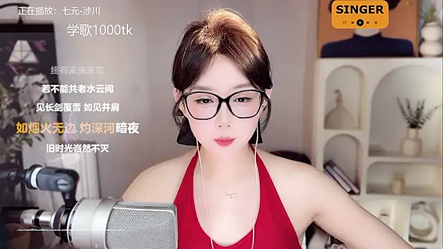 Snapshot of SingingChili chatting on 01.25.25 SingingChili online show from 01.25.25