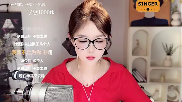 Snapshot of SingingChili chatting on 01.26.25 SingingChili online show from 01.26.25