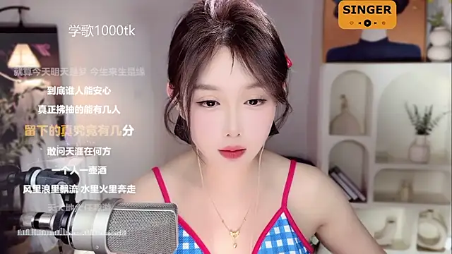 Snapshot of SingingChili chatting on 02.06.25 SingingChili online show from 02.06.25