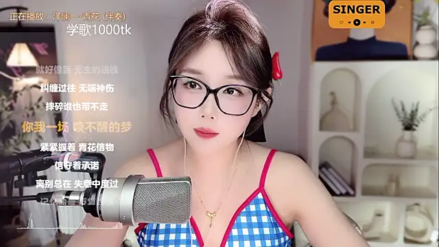 Snapshot of SingingChili chatting on 02.06.25 SingingChili online show from 02.06.25