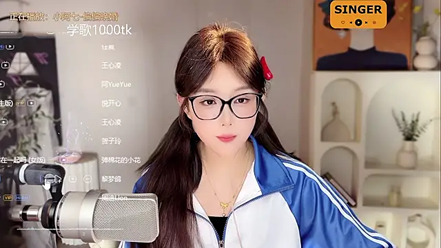 Snapshot of SingingChili chatting on 02.08.25 SingingChili online show from 02.08.25