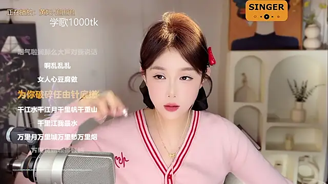 Snapshot of SingingChili chatting on 02.09.25 SingingChili online show from 02.09.25