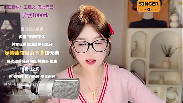 Snapshot of SingingChili chatting on 02.09.25 SingingChili online show from 02.09.25