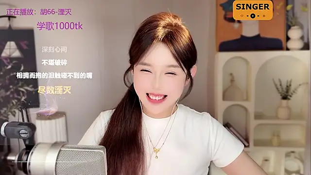 Snapshot of SingingChili chatting on 02.10.25 SingingChili online show from 02.10.25