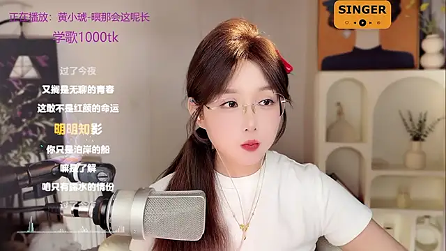 Snapshot of SingingChili chatting on 02.10.25 SingingChili online show from 02.10.25