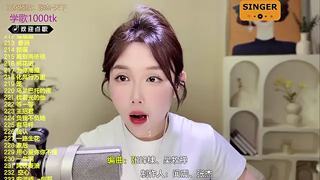 Snapshot of SingingChili chatting on 02.25.25 SingingChili online show from 02.25.25