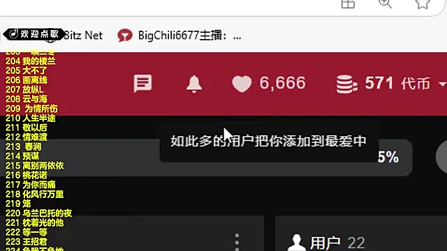 Snapshot of SingingChili chatting on 03.17.25 SingingChili online show from 03.17.25