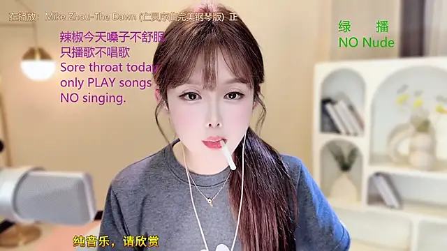 Snapshot of SingingChili chatting on 09.23.25 SingingChili online show from 09.23.25