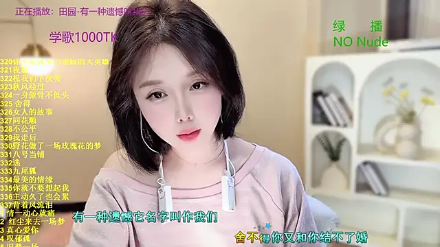 Snapshot of SingingChili chatting on 10.11.25 SingingChili online show from 10.11.25