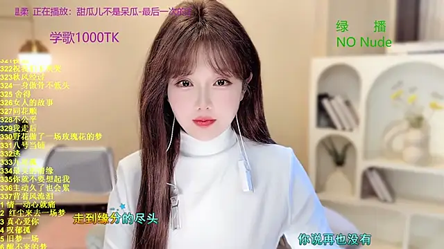 Snapshot of SingingChili chatting on 10.14.25 SingingChili online show from 10.14.25