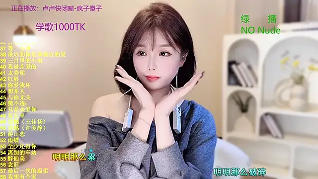 Snapshot of SingingChili chatting on 10.19.25 SingingChili online show from 10.19.25