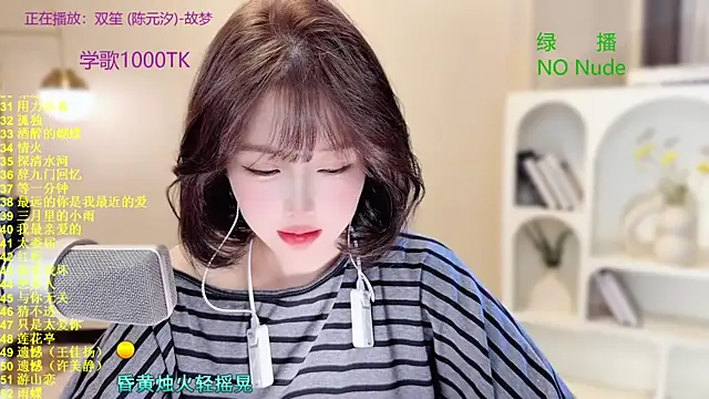 SingingChili online show from 10.22.25