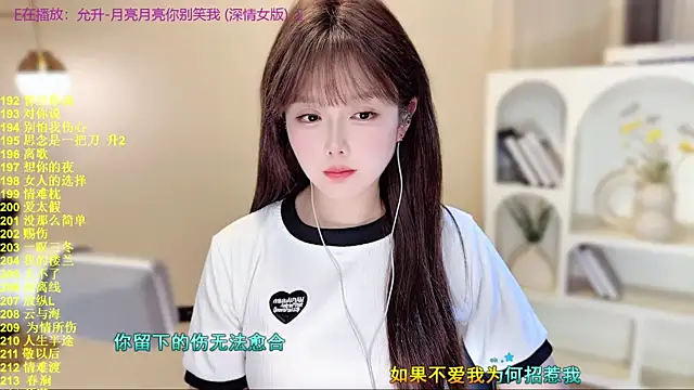 SingingChili online show from 12.01.25