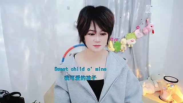 Fan ting online show from 11.19.25