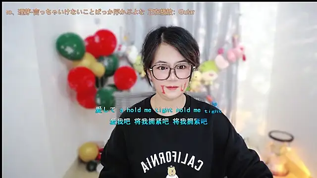 Fan ting online show from 01.18.26