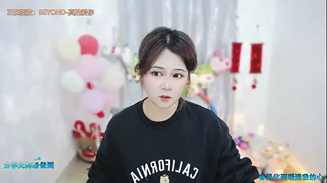 Fan ting online show from 03.23.26