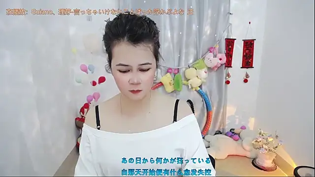 Fan ting online show from 04.09.26
