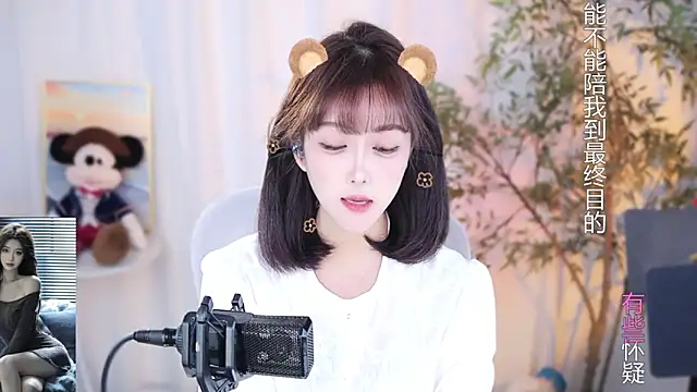 Arwyn-rr online show from 12.09.24