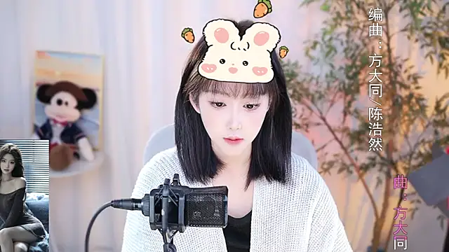 Arwyn-rr online show from 12.21.24