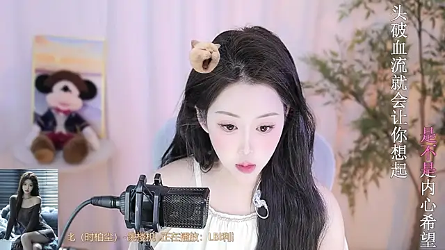 Arwyn-rr online show from 02.13.25