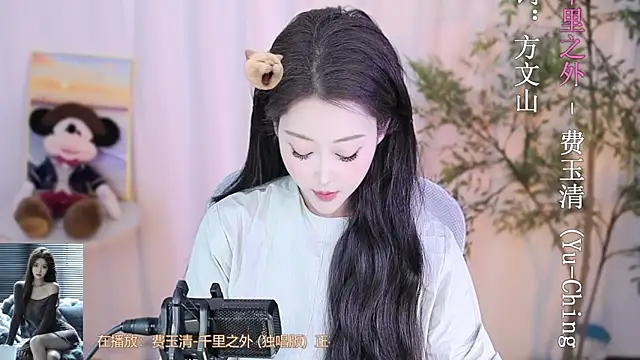 Arwyn-rr online show from 02.15.25