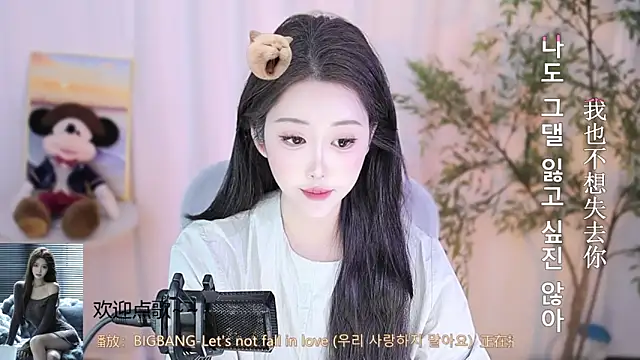 Arwyn-rr online show from 02.15.25