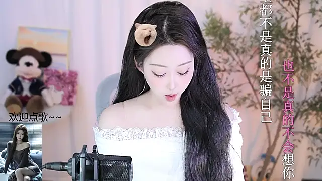 Arwyn-rr online show from 02.21.25