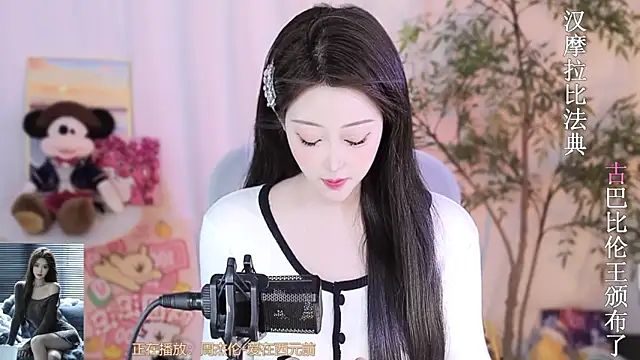 Arwyn-rr online show from 03.04.25