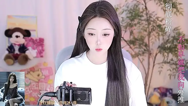 Arwyn-rr online show from 03.05.25