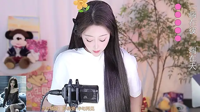 Arwyn-rr online show from 03.05.25