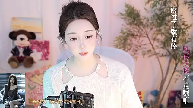 Arwyn-rr online show from 03.14.25