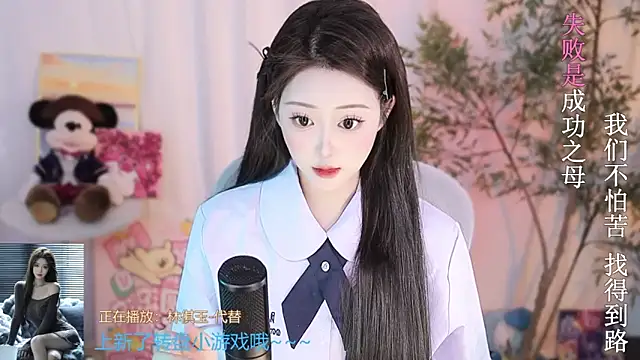 Arwyn-rr online show from 03.18.25