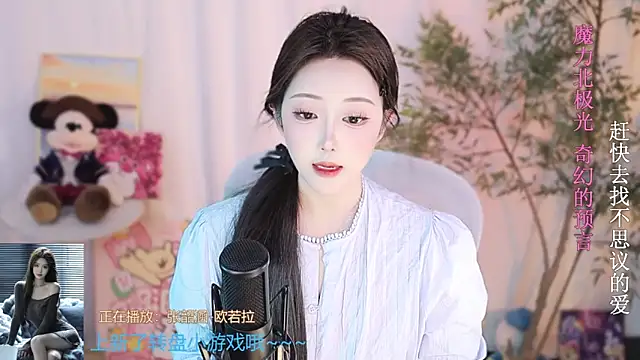 Arwyn-rr online show from 03.19.25