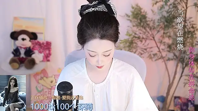 Arwyn-rr online show from 03.20.25