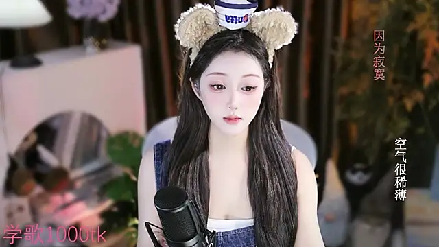 Arwyn-rr online show from 09.16.25