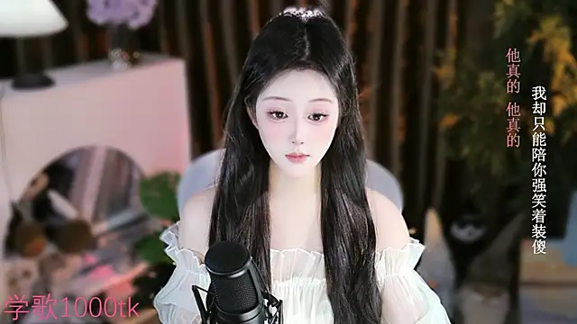 Arwyn-rr online show from 09.17.25