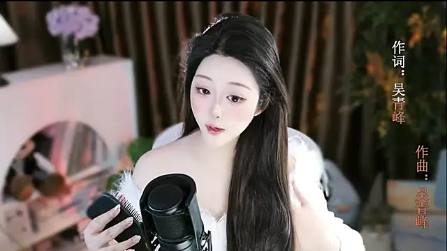 Arwyn-rr online show from 11.19.25