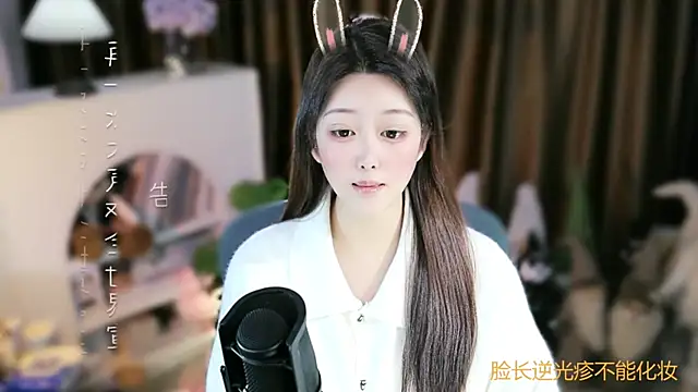 Snapshot of Arwyn-rr chatting on 01.17.26 Arwyn-rr online show from 01.17.26