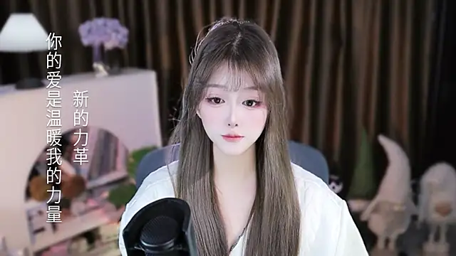 Snapshot of Arwyn-rr chatting on 02.07.26 Arwyn-rr online show from 02.07.26