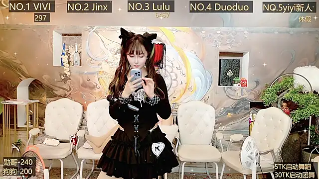 AOA GIRL111 online show from 12.28.24