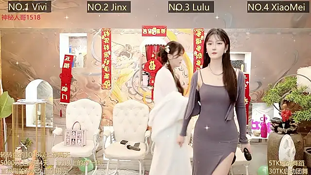 AOA GIRL111 online show from 03.01.25