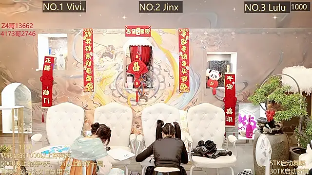 AOA GIRL111 online show from 03.03.25