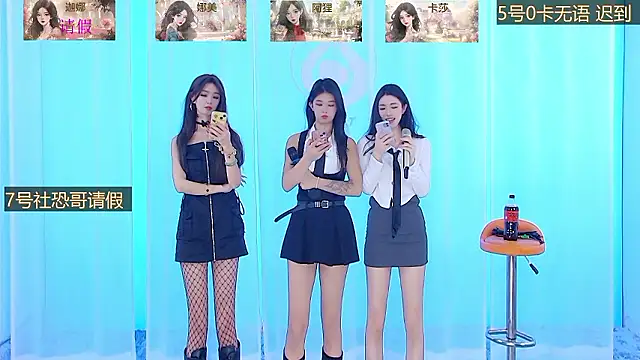 Snapshot of SS119 chatting on 12.08.24 SS119 online show from 12.08.24