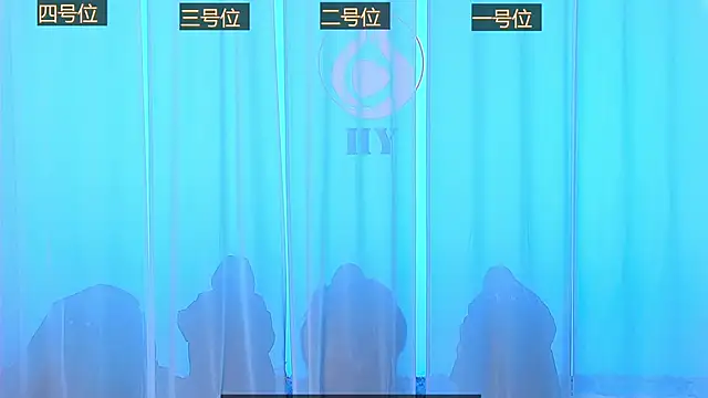 Snapshot of SS119 chatting on 12.09.24 SS119 online show from 12.09.24