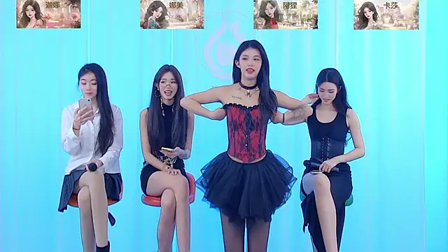 Snapshot of SS119 chatting on 12.15.24 SS119 online show from 12.15.24