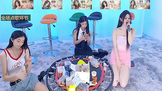 Snapshot of SS119 chatting on 12.22.24 SS119 online show from 12.22.24